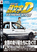 Initial D Extreme Stage Playstation 3 Cover